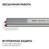 Блок питания Apeyron 03-181