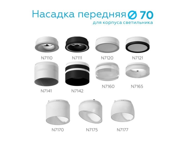 Корпус светильника Ambrella light DIY Spot C7663 Корпус светильника Ambrella light DIY Spot C7663