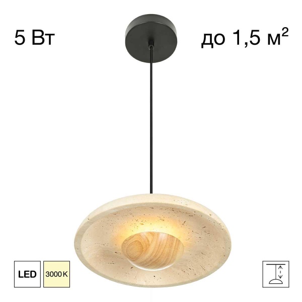 Светильник Citilux MARES CL246019
