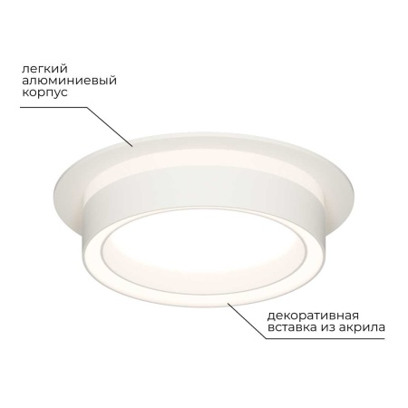 Точечный светильник Apeyron Ray 16-100