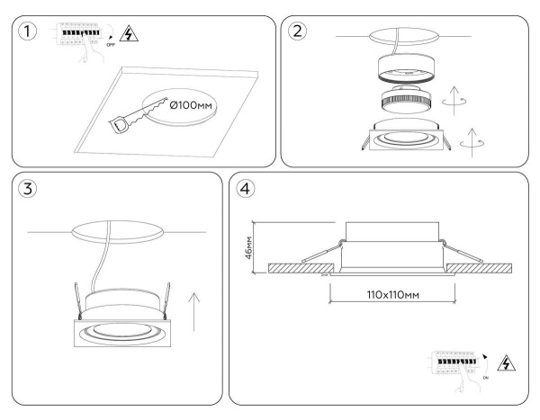 Светильник встраиваемый поворотный AMBRELLA LIGHT TECHNO SPOT TN6657