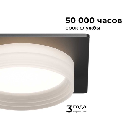 Точечный светильник Apeyron Nimbus 16-113