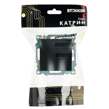 Вывод кабеля Stekker Катрин черный GLS00-7116-05 49466