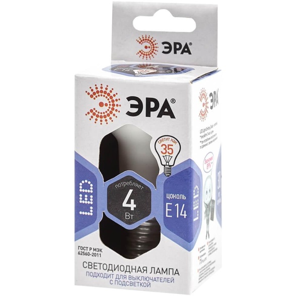Лампа светодиодная ЭРА E14 4W 6000K матовая LED R39-4W-860-E14 Б0048022