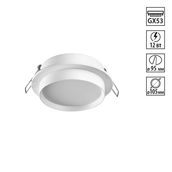 Светильник встраиваемый Novotech LIRIO 371031