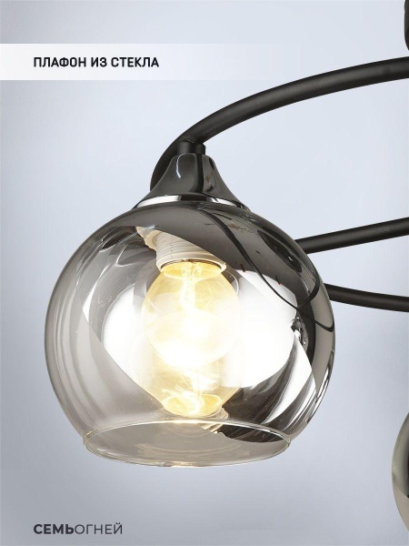 Потолочная люстра Seven Fires Rumo WD3527/3C-BK-CR-CL