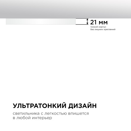 Настенно-потолочный светодиодный светильник Apeyron Spin 18-136