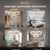 Потолочная светодиодная люстра Rivoli Dorinata 6179-701 Б0068421
