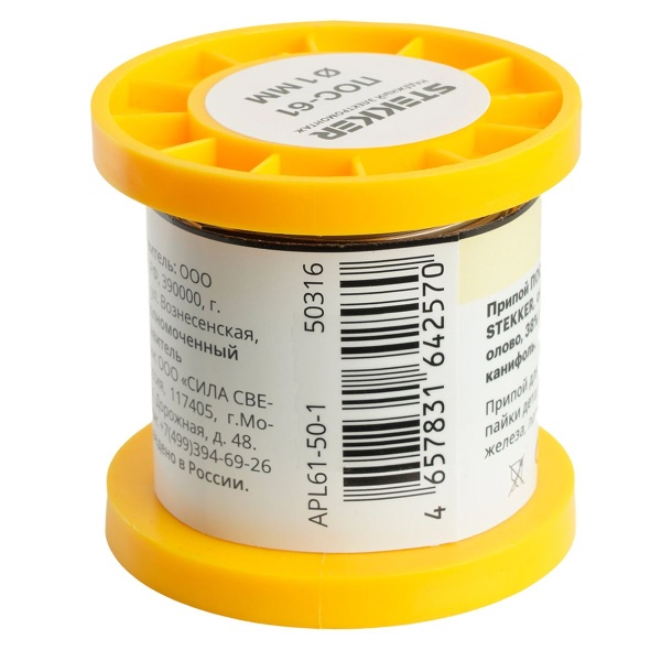 Припой ПОС-61 с канифолью в бобине 50 гр APL61-50-1 50316