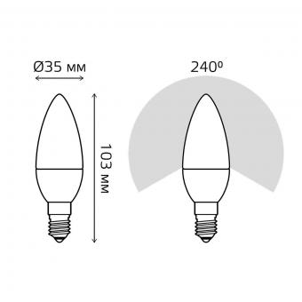 Лампа светодиодная Gauss E14 10W 6500K матовая 33130
