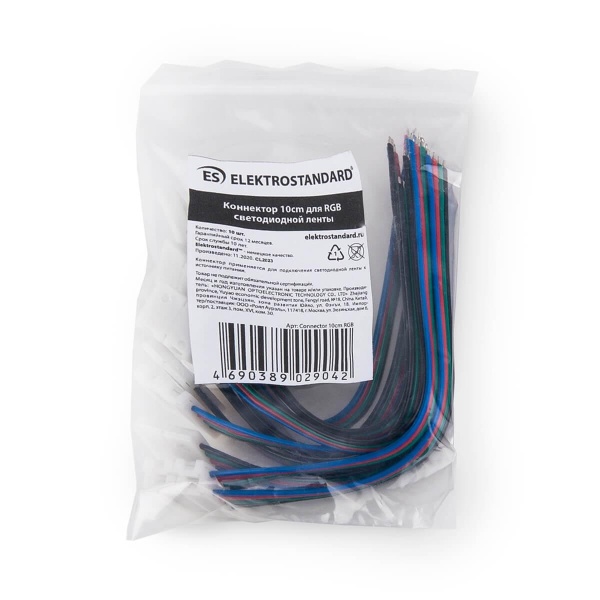 Набор гибких коннекторов для светодиодной ленты Elektrostandard (10 шт) a039790 Набор гибких коннекторов для светодиодной ленты Elektrostandard (10 шт) a039790