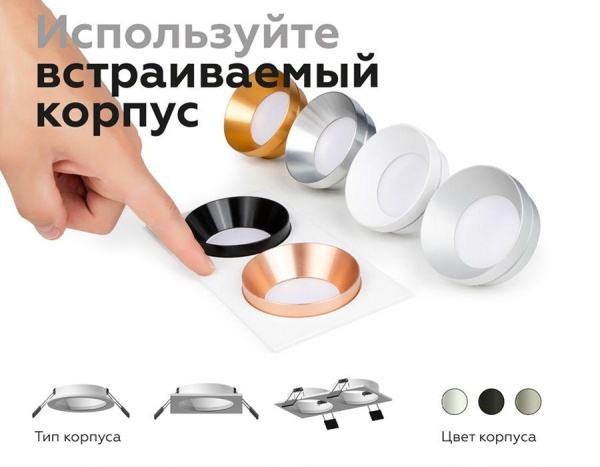 Корпус светильника Ambrella light DIY Spot C7636 Корпус светильника Ambrella light DIY Spot C7636