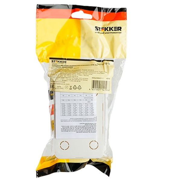 Розетка двойная 2P+PE Stekker София белый MST16-12-01 49304