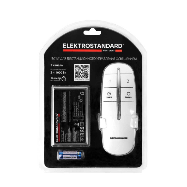 Контроллер для дистанционного управления освещением Elektrostandard 16002/02 IP20 12V 2-канальный a056812