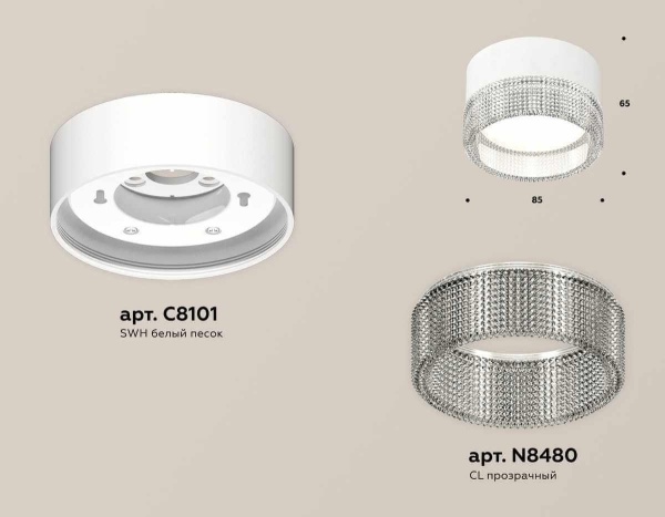 Комплект накладного светильника Ambrella light Techno Spot XS (C8101, N8480) XS8101030