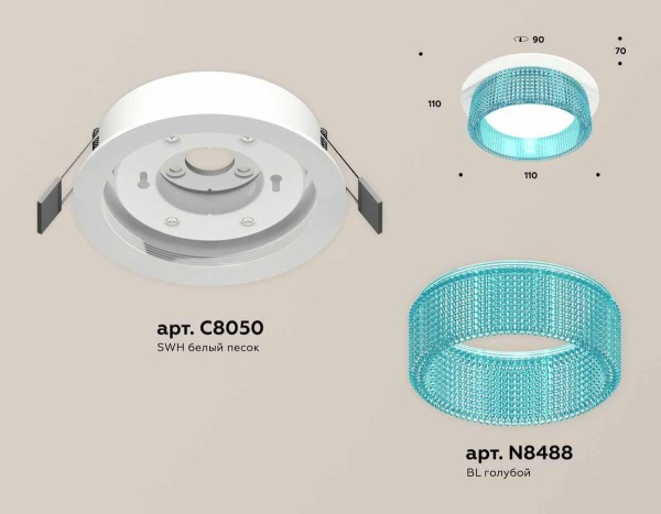 Комплект встраиваемого светильника Ambrella light Techno Spot XC (C8050, N8488) XC8050033