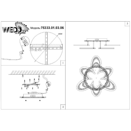 Потолочная люстра Seven Fires Ovaro 75333.01.03.06
