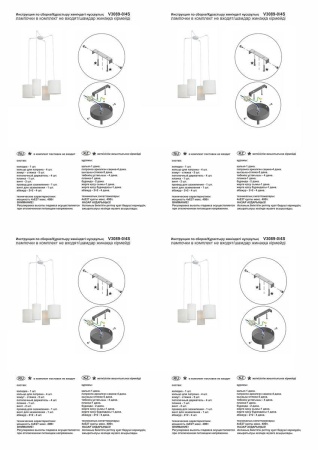 Подвесная люстра Vitaluce V3089-0/4S