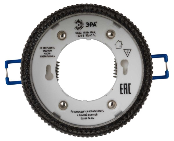 Светильник встраиваемый ЭРА DK97 WH/BK под лампу GX53 белый/черный Б0057457