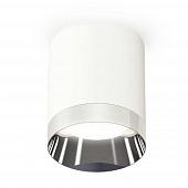 Комплект потолочного светильника Ambrella light Techno Spot XC (C6301, N6132) XS6301022