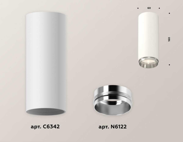 Комплект потолочного светильника Ambrella light Techno Spot XC (C6342, N6122) XS6342003