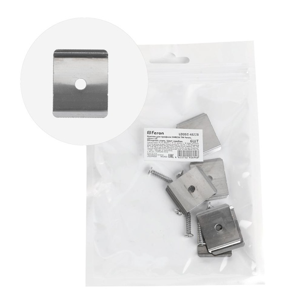 Крепеж для профиля Feron САВ256 LD353 (комплект 6шт) 48228 Крепеж для профиля Feron САВ256 LD353 (комплект 6шт) 48228