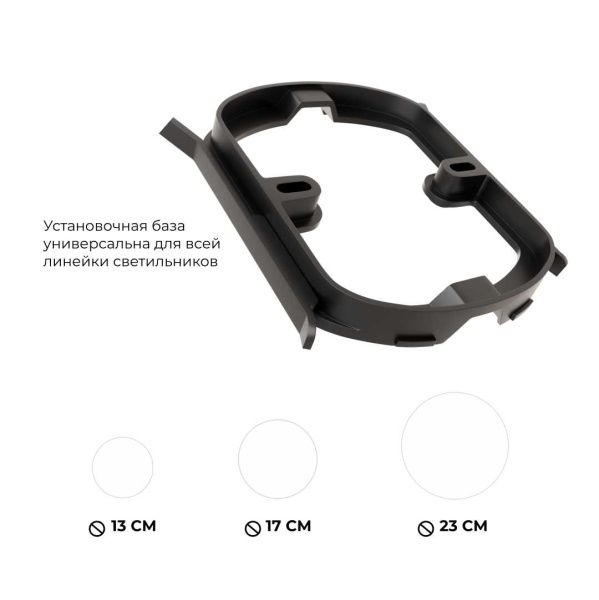 Светильник светодиодный накладной Apeyron 18-161 Светильник светодиодный накладной Apeyron 18-161