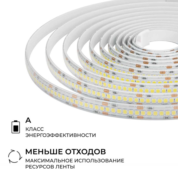 Светодиодная лента Apeyron 14,4W/m 240LED/m 2835SMD дневной белый 5M 00-504