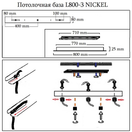 Потолочная база Crystal Lux L800-3 Bronze Потолочная база Crystal Lux L800-3 Bronze