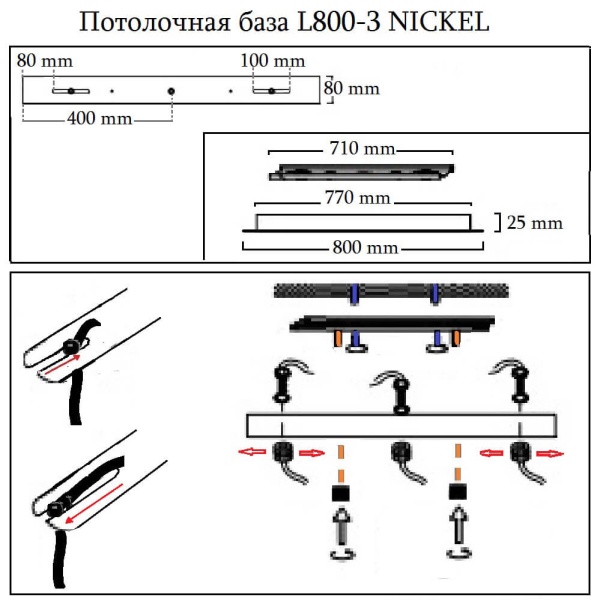 Потолочная база Crystal Lux L800-3 Bronze Потолочная база Crystal Lux L800-3 Bronze