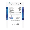 Лампа светодиодная Voltega 271 E27 40W 4000K матовая 8587
