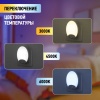 Ночник-светильник ЭРА NN-623-SW-W Б0057213
