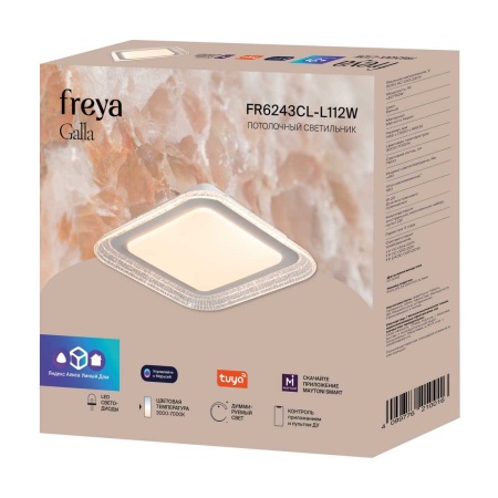 Потолочный светильник Freya Галла / Galla FR6243CL-L112W