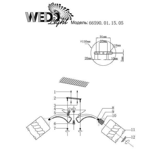 Потолочная люстра Seven Fires Turate 66590.01.15.05