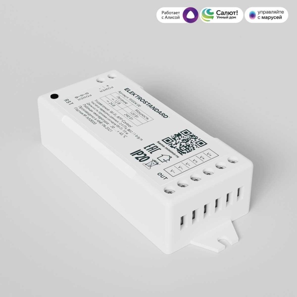 Контроллер для светодиодных лент dimming Elektrostandard (Умный дом) 95004/00 a055256