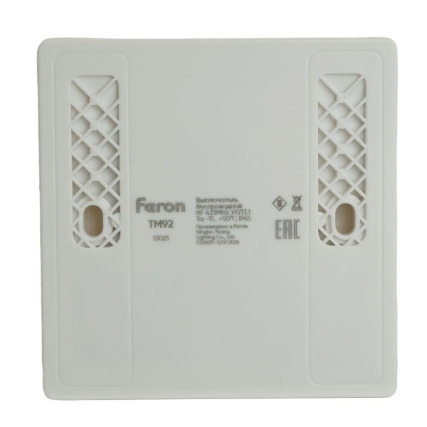 Выключатель двухклавишный беспроводной Feron Smart белый TM92 51021 Выключатель двухклавишный беспроводной Feron Smart белый TM92 51021