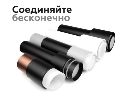 Насадка передняя Ambrella light DIY Spot N7121 Насадка передняя Ambrella light DIY Spot N7121