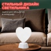Светильник-ночник OGM Сердце NL-06