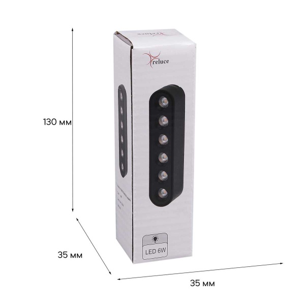 Трековый светодиодный светильник Reluce 13002-9.3-001UR magnetic LED6W BK