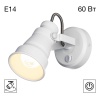 Спот Citilux Бейкер CL541510