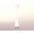Комплект подвесного светильника Ambrella light Techno Spot XP7455001 SWH/CL белый песок/прозрачный (A2310, C7455, N7191)