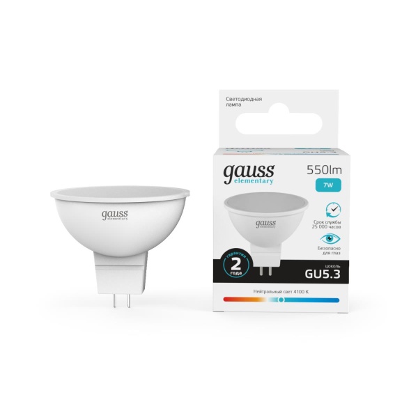 Лампа светодиодная Gauss GU5.3 7W 4100K матовая 13527