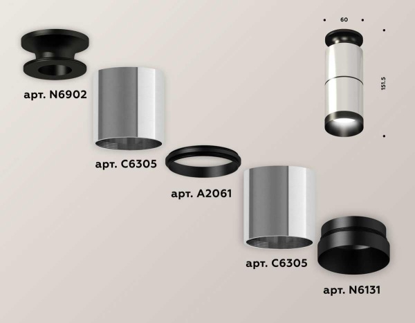 Комплект потолочного светильника Ambrella light Techno Spot XC (N6902, C6305, A2061, N6131) XS6305080