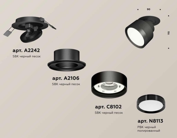 Комплект встраиваемого спота Ambrella light Techno Spot XM (A2242, A2106, C8102, N8113) XM8102500