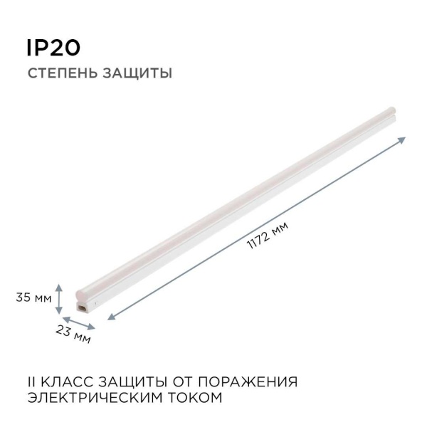 Линейный светодиодный светильник Apeyron TOUCH 30-07 Линейный светодиодный светильник Apeyron TOUCH 30-07