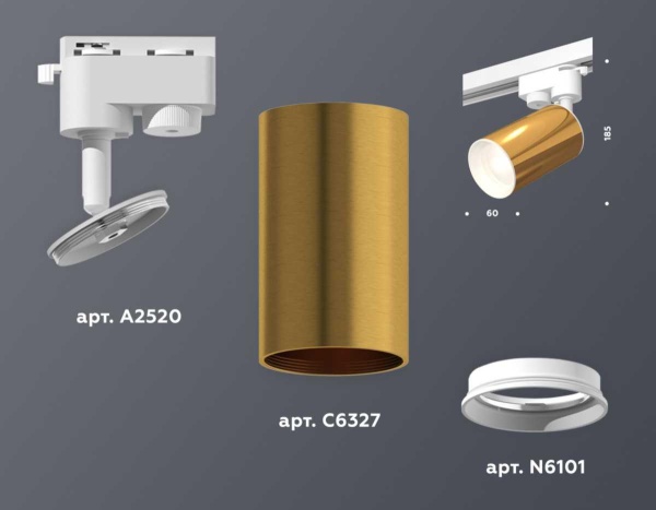 Комплект трекового светильника Ambrella light Track System XT (A2520, C6327, N6101) XT6327001