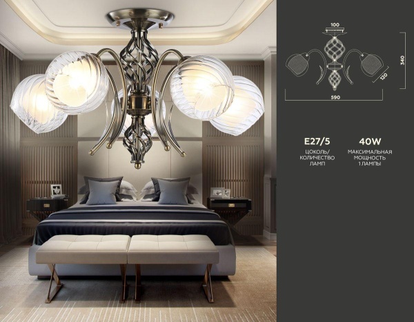 Потолочная люстра Ambrella light Traditional TR3070