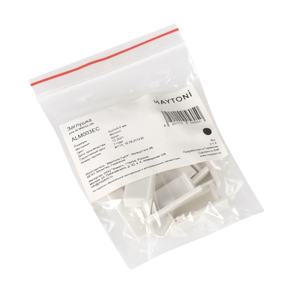 Заглушка Maytoni Technical для профиля ALM003S (10 шт) ALM003EC Заглушка Maytoni Technical для профиля ALM003S (10 шт) ALM003EC