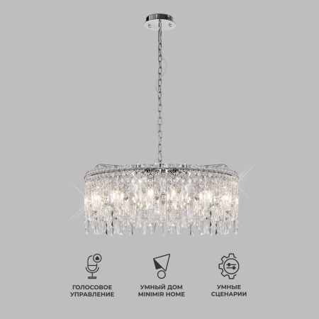 Подвесная люстра Eurosvet Blitz 60159 хром/ прозрачный хрусталь Strotskis