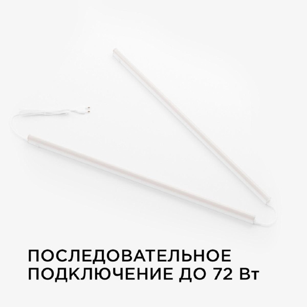 Настенный светодиодный светильник Apeyron 14-54 Настенный светодиодный светильник Apeyron 14-54